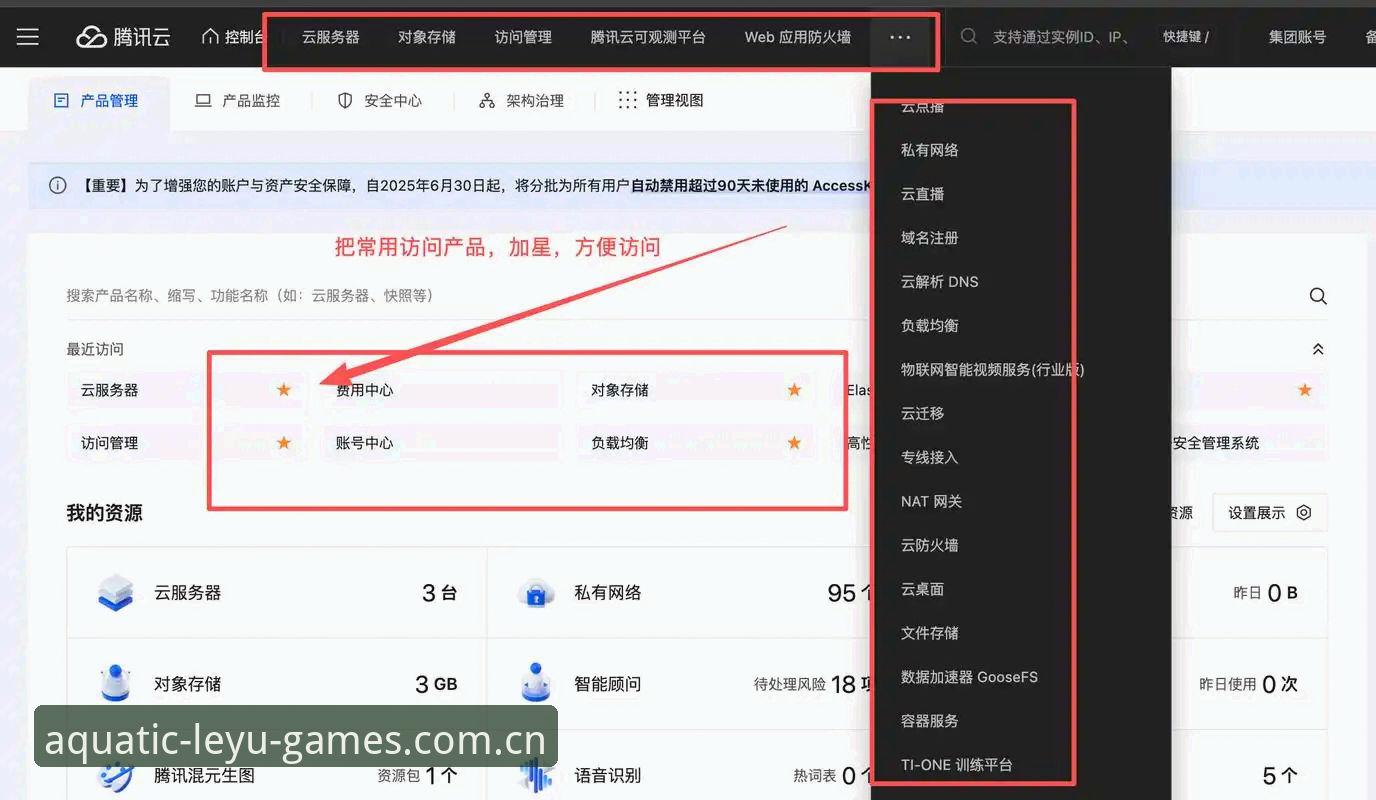 LEYU安卓版下载攻略 LEYU安卓版下载攻略:三步解决入口失效问题,从找包到登录全流程实用技巧