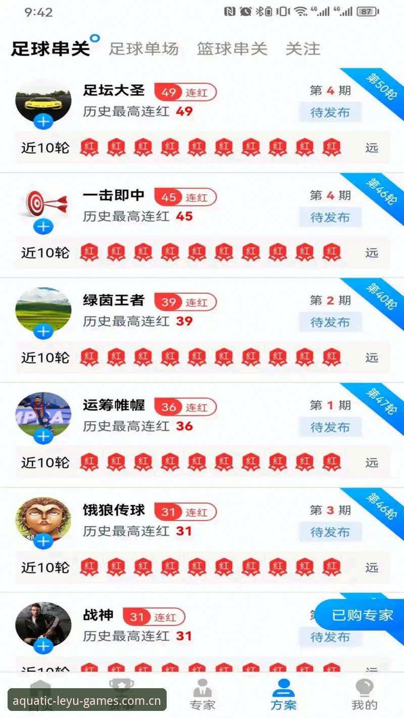 乐鱼体育平台v2.2.0体验实录：电脑端登录适配与跨设备同步的全面解析