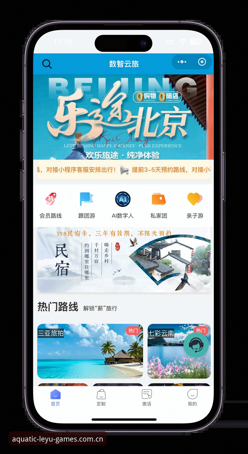 乐鱼最新版电脑登录 乐鱼最新版电脑登录全解析:从入口到跨平台同步的实用指南