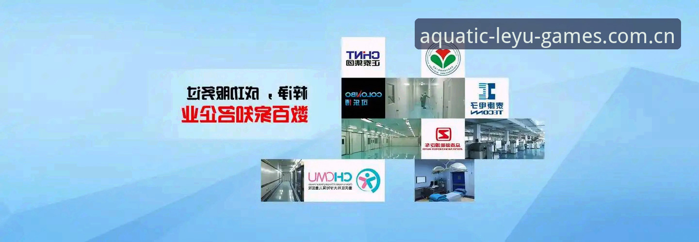 乐鱼体育平台LEYU安卓版下载安装教程：新手避坑指南